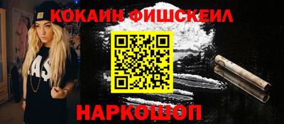 первитин Краснодар