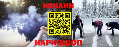 герыч Краснокаменск