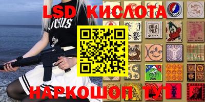 первитин Краснодар