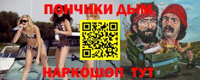 герыч Краснокаменск