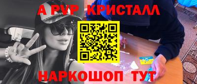герыч Краснознаменск
