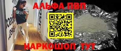 первитин Краснодар