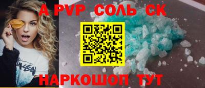 герыч Краснокаменск