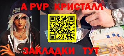 герыч Краснознаменск