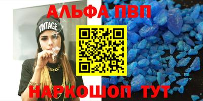 первитин Краснодар