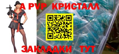 первитин Краснодар