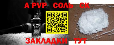 первитин Краснодар
