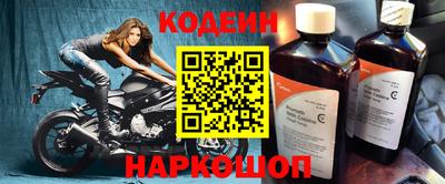 герыч Краснокаменск