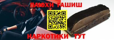 герыч Краснокаменск