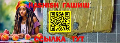 герыч Краснознаменск