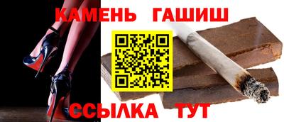 герыч Краснокаменск