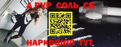 герыч Краснокаменск