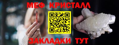 герыч Краснокаменск