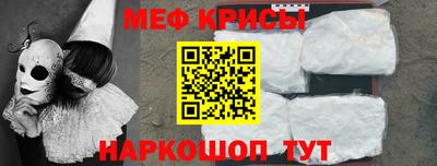 герыч Краснокаменск