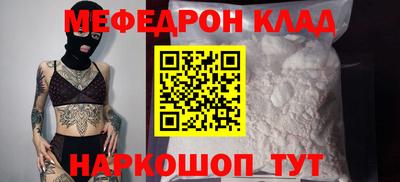 герыч Краснокаменск