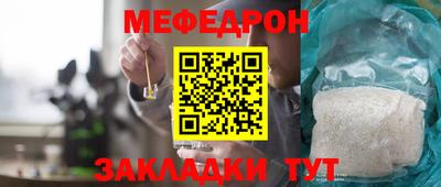 герыч Краснокаменск