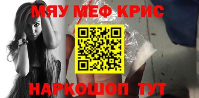 герыч Краснокаменск