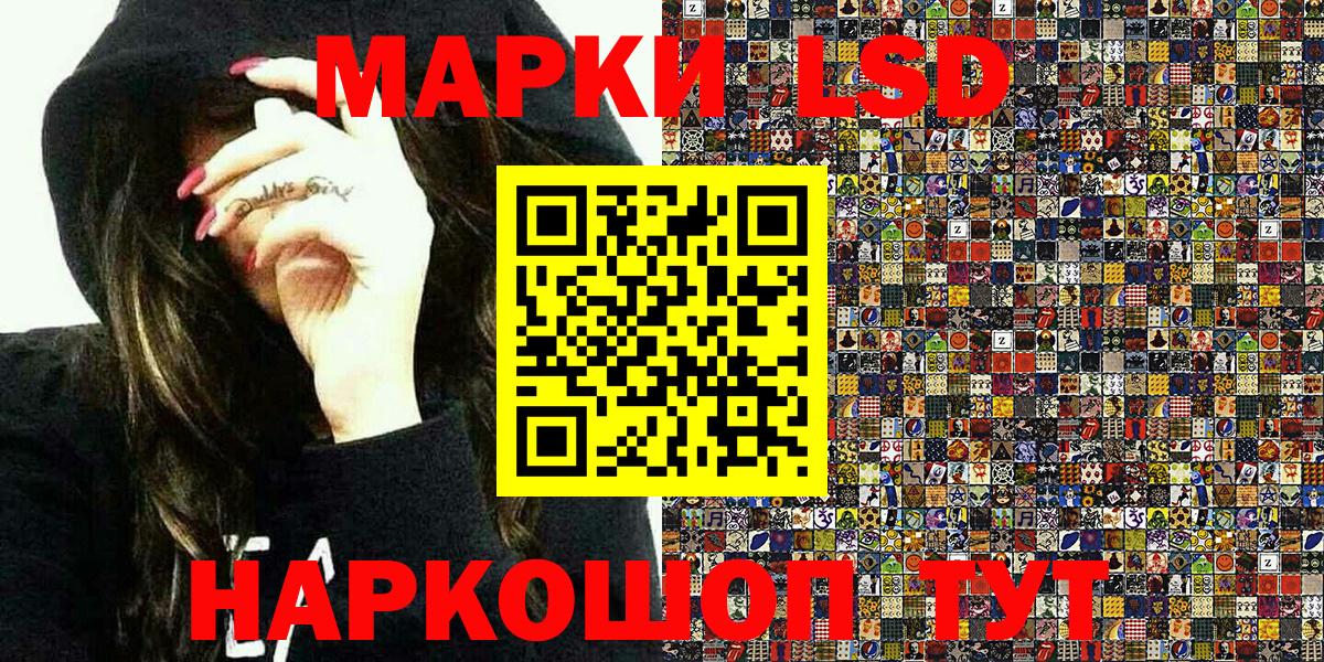 Марки N-bome  Марки NBOMe 1500мкг  Вход с VPN  Черногорск 